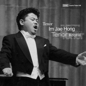 ดาวน์โหลดและฟังเพลง Chanson de L'adieu พร้อมเนื้อเพลงจาก ImJaehong