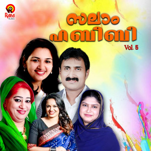 收聽Kannur Shereef的Muppathunaal (Duet)歌詞歌曲
