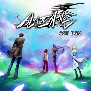 ดาวน์โหลดและฟังเพลง 荒唐的猫 พร้อมเนื้อเพลงจาก 신의프시키온BGM