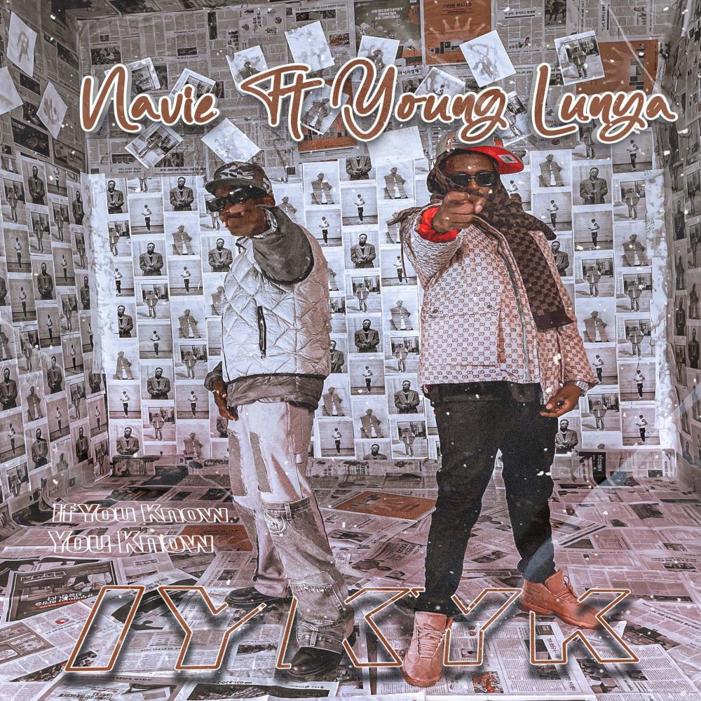If You Know You Know (IYKYK) (feat. Young Lunya) (Radio Edit|Explicit)