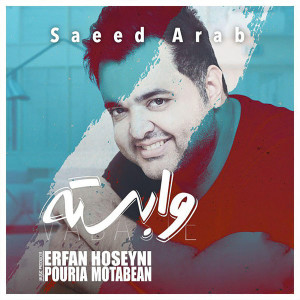 Listen to Vabaste song with lyrics from Saeed Arab
