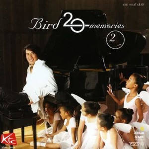 ดาวน์โหลดและฟังเพลง ความทรงจำ พร้อมเนื้อเพลงจาก เบิร์ด ธงไชย