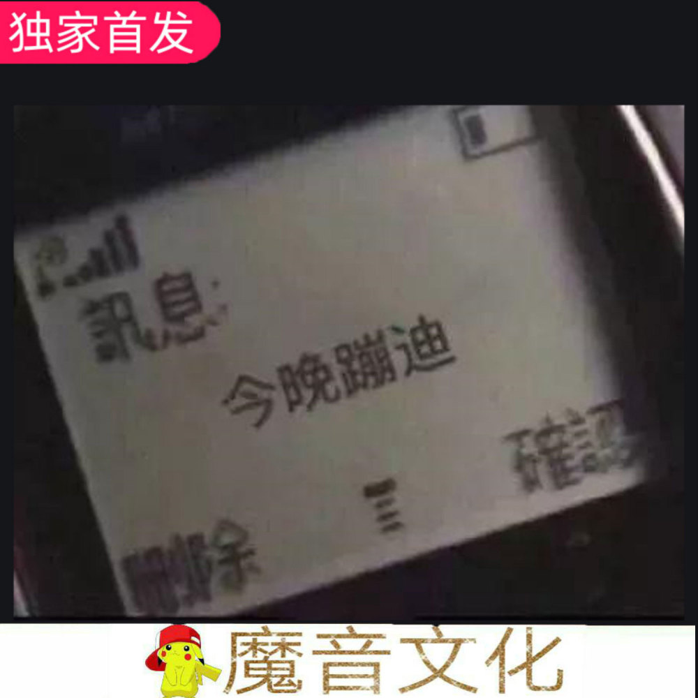 情深海更深 (DJ版)
