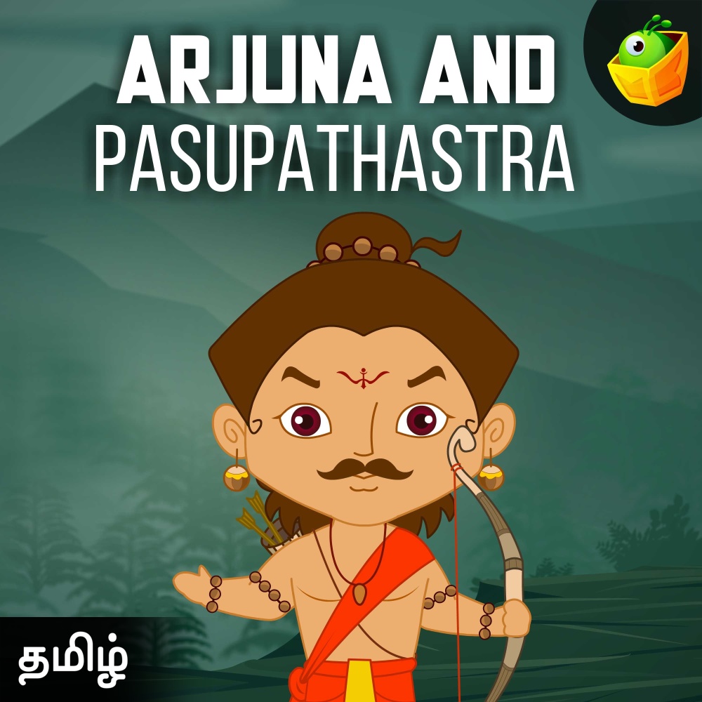 Arjuna And Pasupathastra