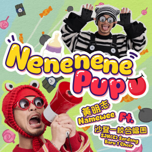 Album Nenenenepupu from Namewee