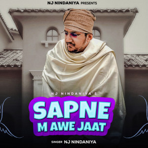 收聽NJ Nindaniya的Sapne M Awe Jaat歌詞歌曲