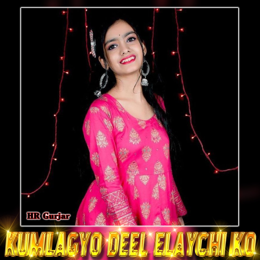 Kumlagyo Deel Elaychi Ko