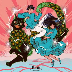 Dengarkan '''意外''' lagu dari Limi dengan lirik