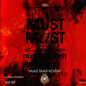 ดาวน์โหลดและฟังเพลง Har Dam Ali Maula Kahi Ja พร้อมเนื้อเพลงจาก Nusrat Fateh Ali Khan