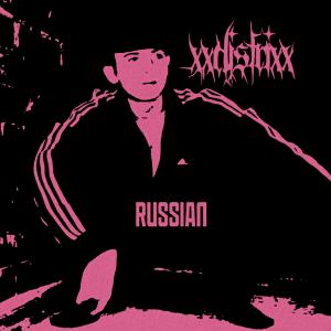 ดาวน์โหลดและฟังเพลง Russian พร้อมเนื้อเพลงจาก xxdistrixx