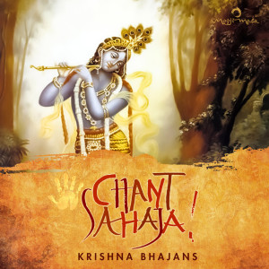 ดาวน์โหลดและฟังเพลง Longing พร้อมเนื้อเพลงจาก Chant Sahaja