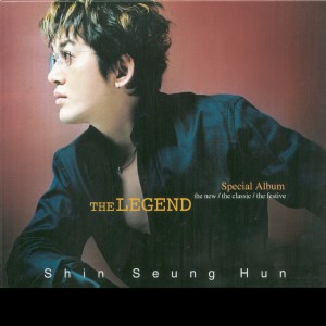 ดาวน์โหลดและฟังเพลง Silver Bells พร้อมเนื้อเพลงจาก SHIN SEUNG HUN