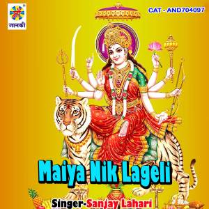 Listen to Kaise kari mai toharo bidai song with lyrics from Sanjay Lahari