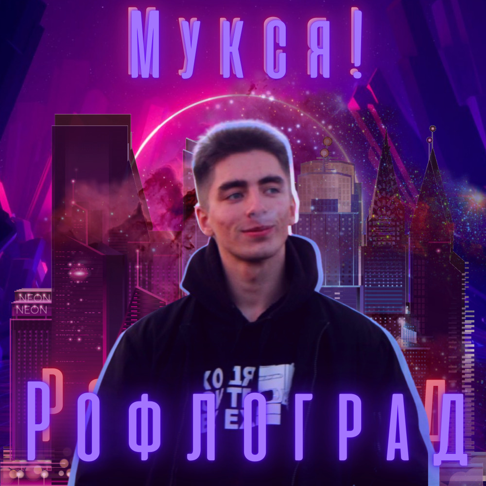 Факаемся везде