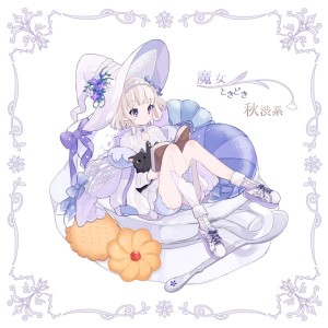 收聽Fuling cat mark的Fortune telling of Destiny歌詞歌曲