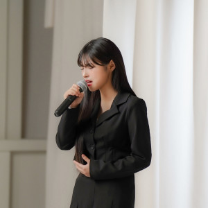 Dengarkan Once Again lagu dari 박다혜 dengan lirik