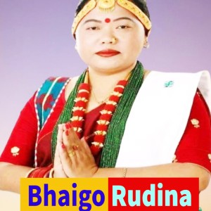 Sharmila Gurung的專輯Bhaigo Rudina