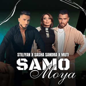 Album Samo moya from Sasha SANDRA