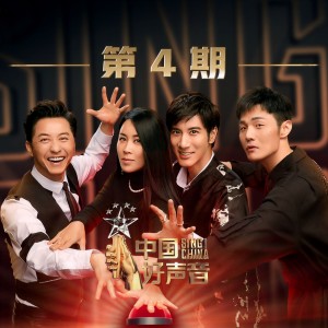 收聽蕭薔的無問西東 (Live|伴奏)歌詞歌曲