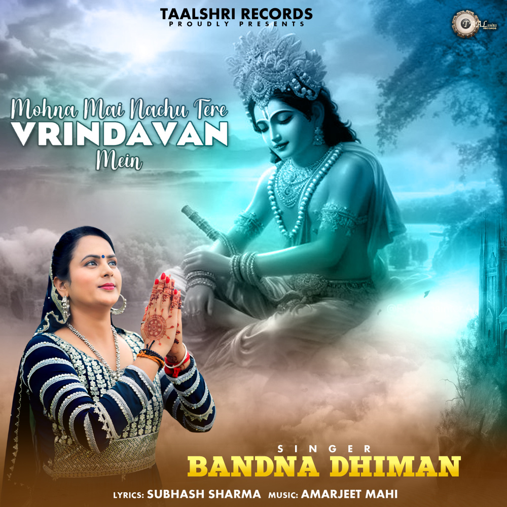 Mohna Mai Nachu Tere Vrindavan Mein