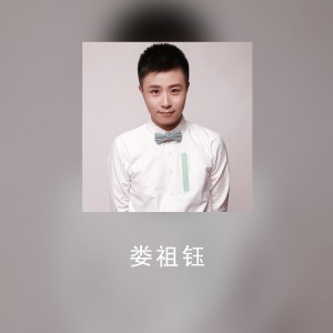 收聽婁祖鈺的幸福早餐歌詞歌曲