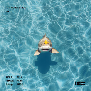 Dengarkan lagu Underwater nyanyian Fatguy dengan lirik