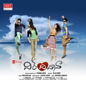 Listen to O Mounama song with lyrics from Hemchandra