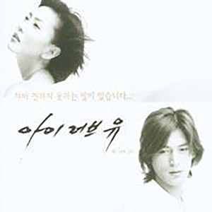 Listen to Quater song with lyrics from Lee Sung Wook