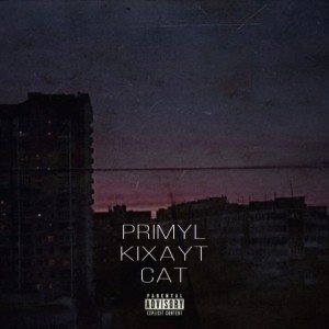 收聽Primyl的Micha歌詞歌曲