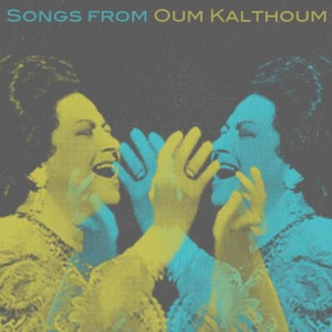 ดาวน์โหลดและฟังเพลง Ljmay Ya Misr! พร้อมเนื้อเพลงจาก Oum Kalthoum
