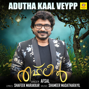 Listen to Adutha Kaal Veypp (From "Thahleel") song with lyrics from Afsal