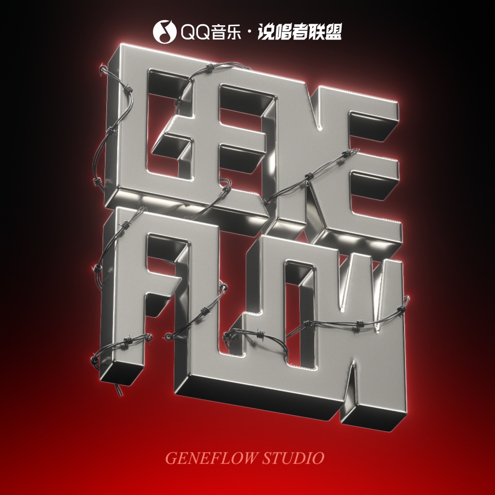 既定剧本 (feat.阿卷) (完整版)