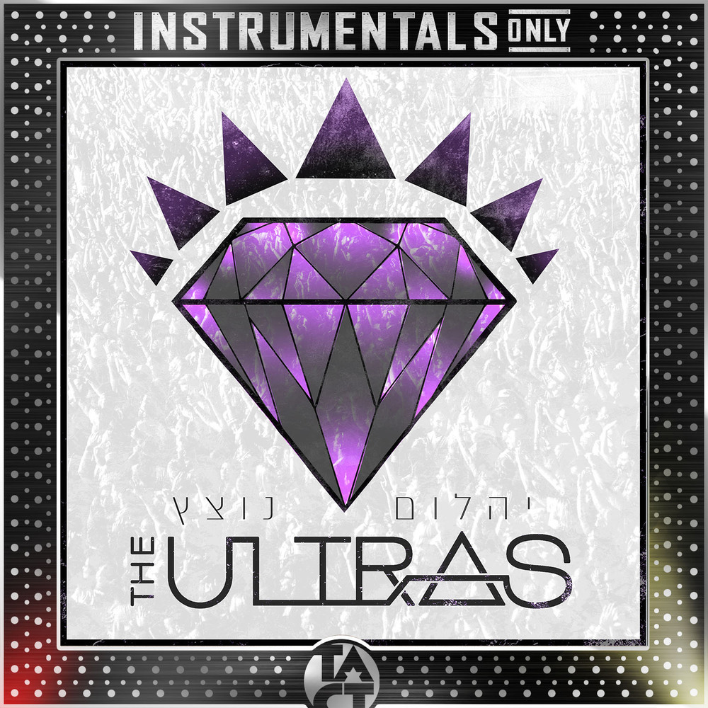 טריו בריו (Oriental Version - Lidor Zirk Remix - Instrumental)