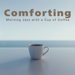อัลบัม Comforting Morning Jazz with a Cup of Coffee ศิลปิน Relaxing Guitar Crew