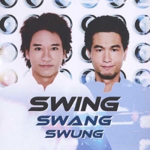 Swing的专辑Swing Swang Swung