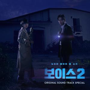 ดาวน์โหลดและฟังเพลง I Hear You พร้อมเนื้อเพลงจาก YESEO