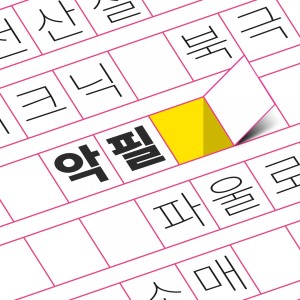收聽전산실의 청개구리的Island歌詞歌曲