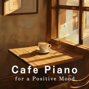 Dream House的專輯Cafe Piano for a Positive Mood