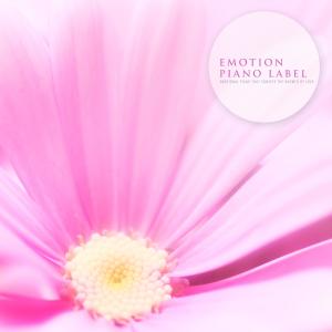 Listen to On A Flower Day song with lyrics from 심하은