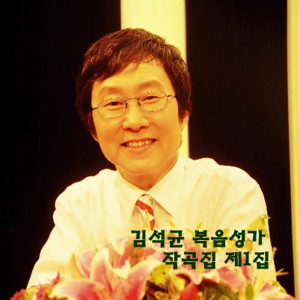 ดาวน์โหลดและฟังเพลง Confession / 고백 พร้อมเนื้อเพลงจาก ดารานักร้องหลายคน
