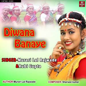 Listen to Diwana Banaye song with lyrics from Murari Lal Rajwade