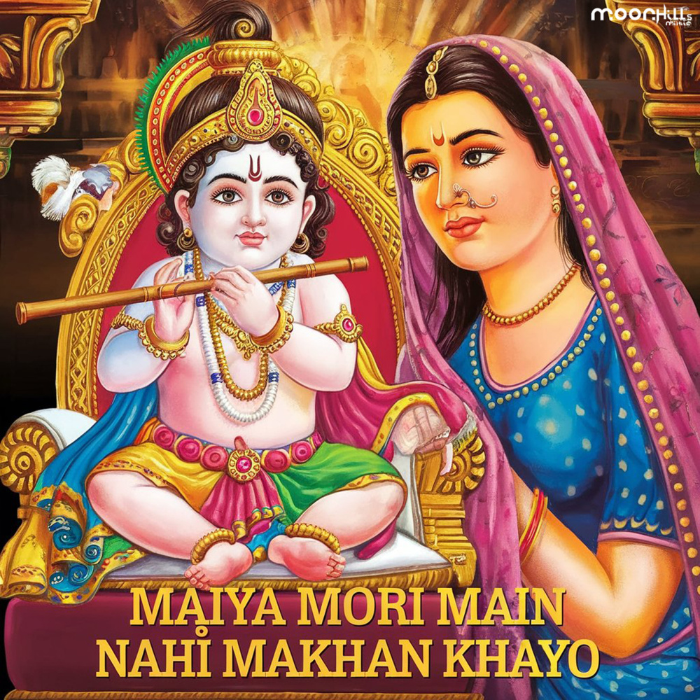 Maiya Mori Main Nahi Makhan Khayo