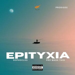 Sophocles的專輯EPITYXIA