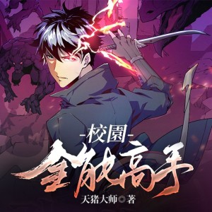 Listen to 家人 song with lyrics from 追光小队