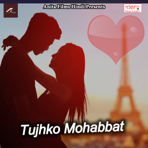 Dengarkan lagu O Mere Mehboob Sanam nyanyian Dolly Patel dengan lirik