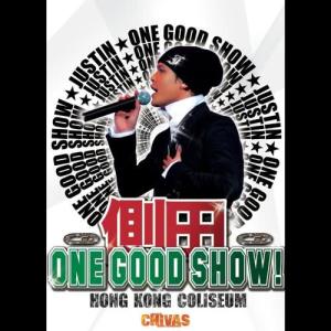 側田 One Good Shows