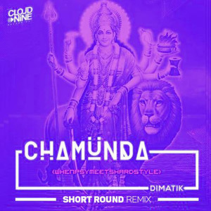 收聽Dimatik的Chamunda (Short Round Remix)歌詞歌曲