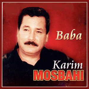 ดาวน์โหลดและฟังเพลง Arisna ou  aroussetna พร้อมเนื้อเพลงจาก Karim Mosbahi
