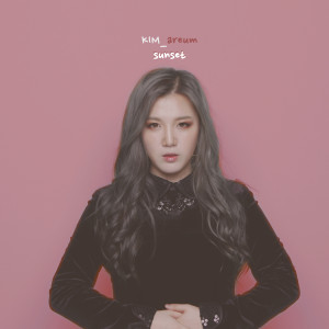 Listen to Sunset song with lyrics from 김아름