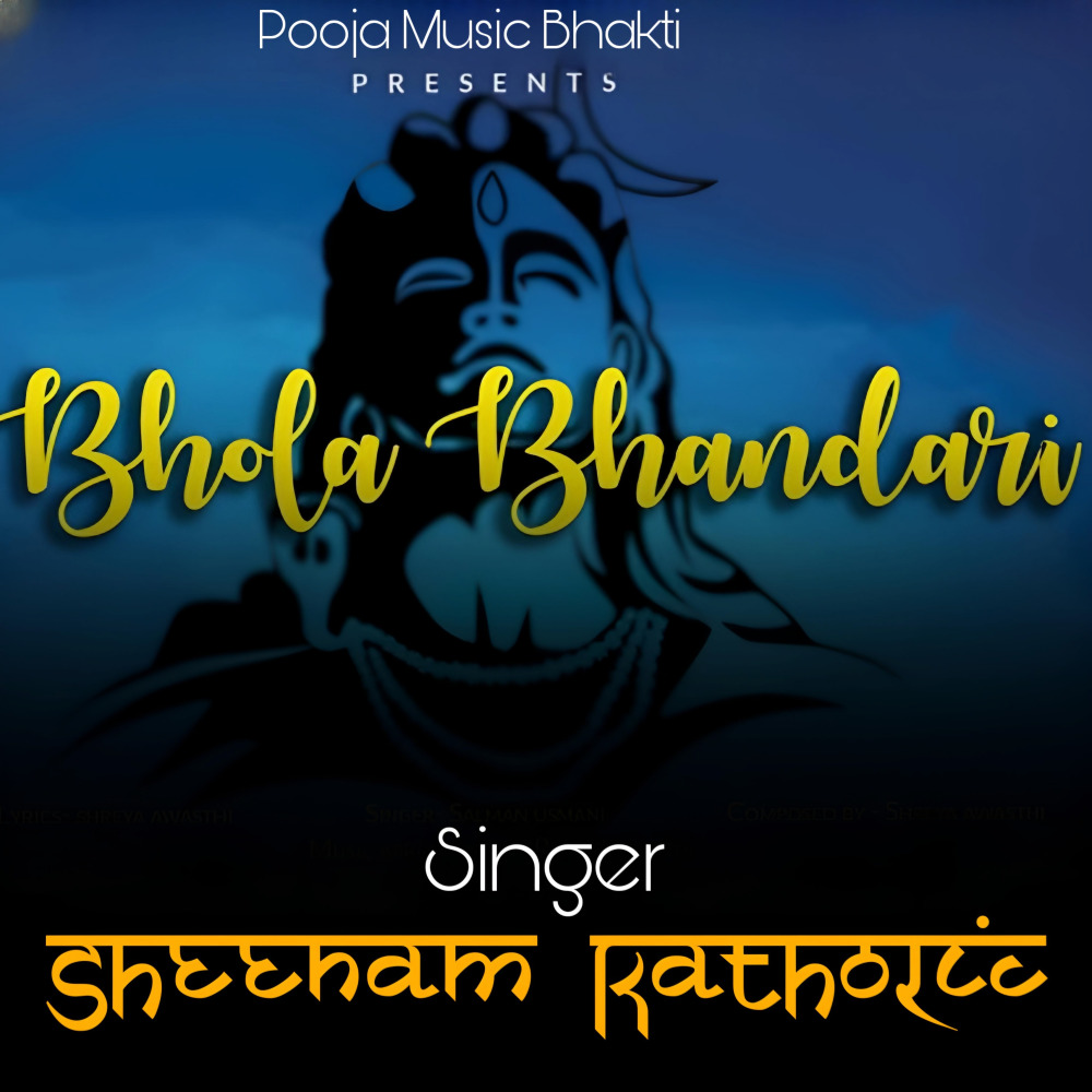 Bhola Bhandari